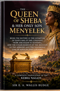 Kebra Nagast Premium Study Edition burgundy cover featuring the Queen of Sheba and Menyelek
